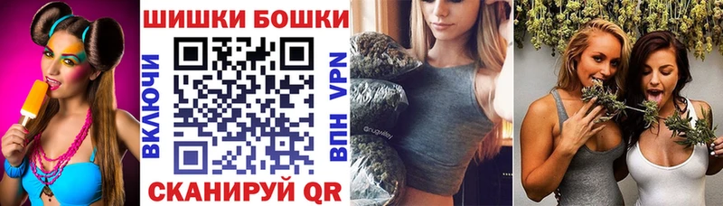 Наркошоп Краснокаменск СОЛЬ  Бошки Шишки  Меф  ГАШИШ 