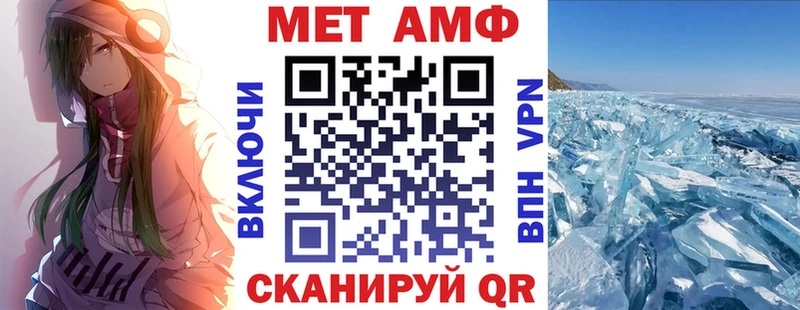 АМФЕТАМИН 97%  Краснокаменск 