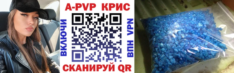 A-PVP Crystall  darknet какой сайт  Краснокаменск  что такое  