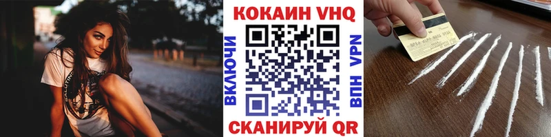 COCAIN Колумбийский  магазин    Краснокаменск 