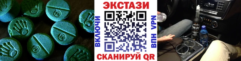 Ecstasy Дубай  omg ССЫЛКА  Краснокаменск 