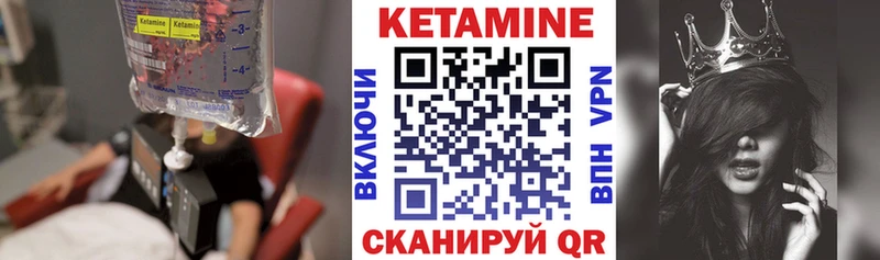 MEGA как зайти  Краснокаменск  Кетамин VHQ  где найти наркотики 