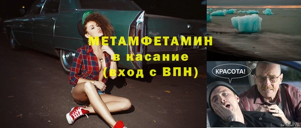 мет Балабаново