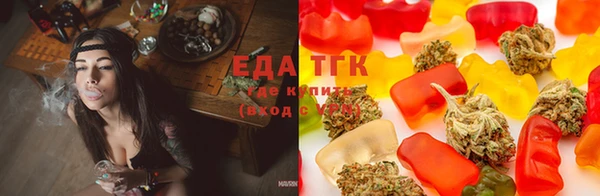 мет Балабаново