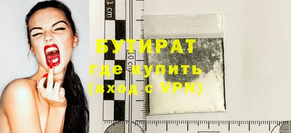 прущий лед Балахна