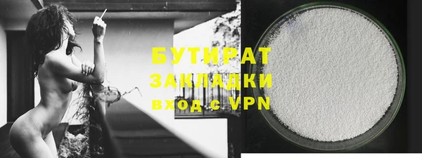 МДМА Баксан