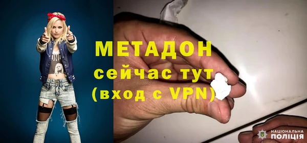 МДМА Баксан