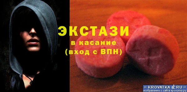МДМА Баксан