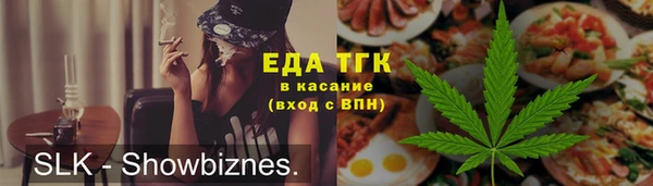 прущий лед Балахна