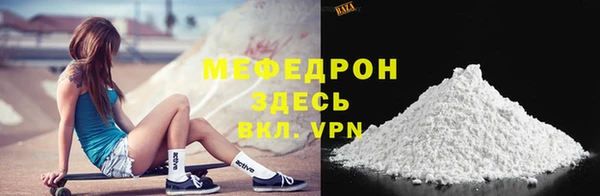 мет Балабаново