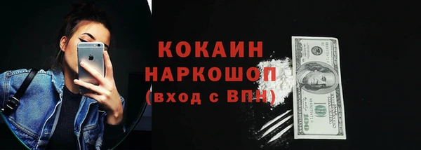 прущий лед Балахна