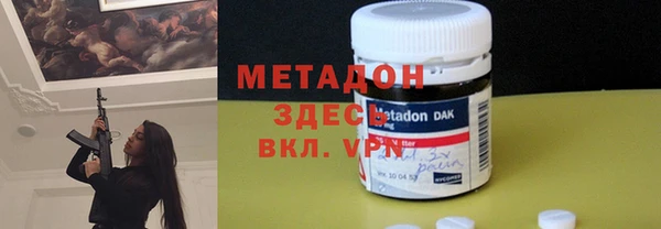 мет Балабаново