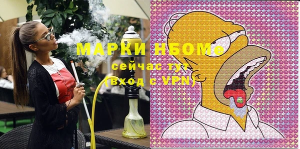 кокаин перу Болхов