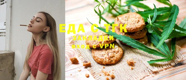 мет Балабаново
