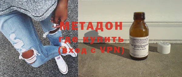 первитин Беломорск