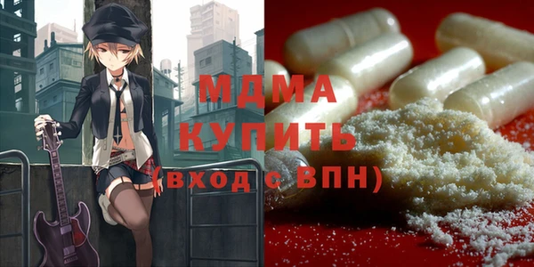 прущий лед Балахна