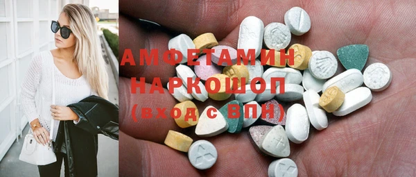 прущий лед Балахна