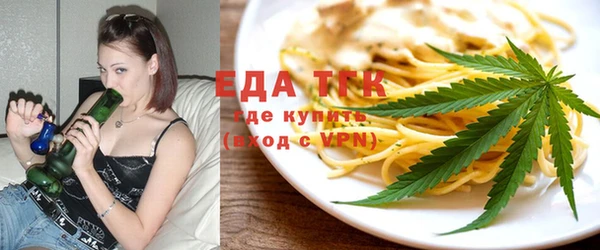 меф Белоозёрский