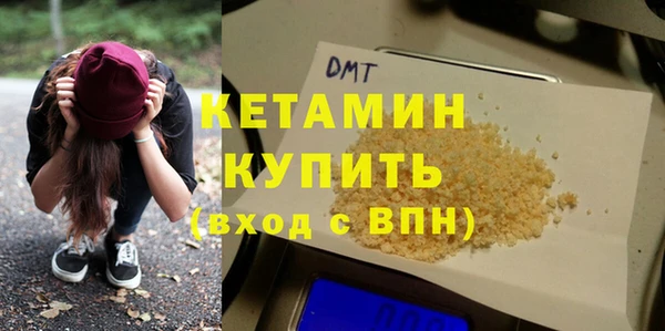 MESCALINE Болотное