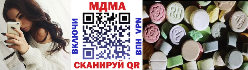 МДМА кристаллы  купить  цена  Краснокаменск 
