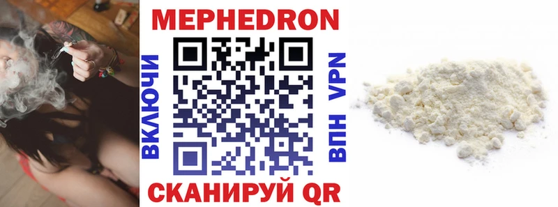 наркотики  Краснокаменск  МЯУ-МЯУ мяу мяу 