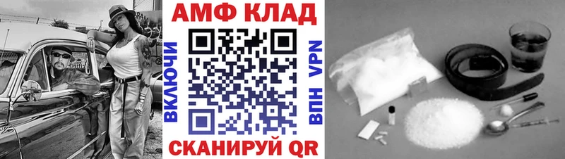 Метамфетамин Methamphetamine продажа наркотиков Краснокаменск