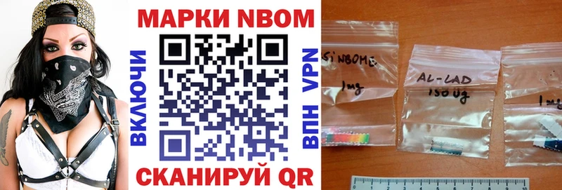 Наркотические марки 1500мкг  как найти закладки  Краснокаменск 