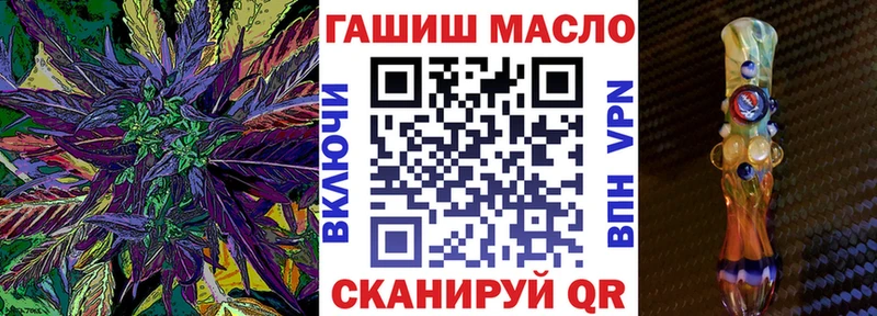 Дистиллят ТГК Wax  сайты даркнета телеграм  Краснокаменск  где можно купить наркотик 